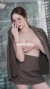 ฟูจิ Fuji Chan