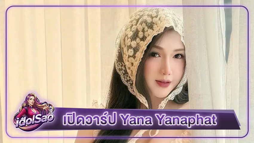 Yana Yanaphat
