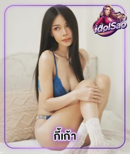 Read more about the article กี้เก้า พริตตี้สาวผมสั้น ยิ้มสวย เสน่ห์แพรวพราว กระชากใจหนุ่ม ๆ