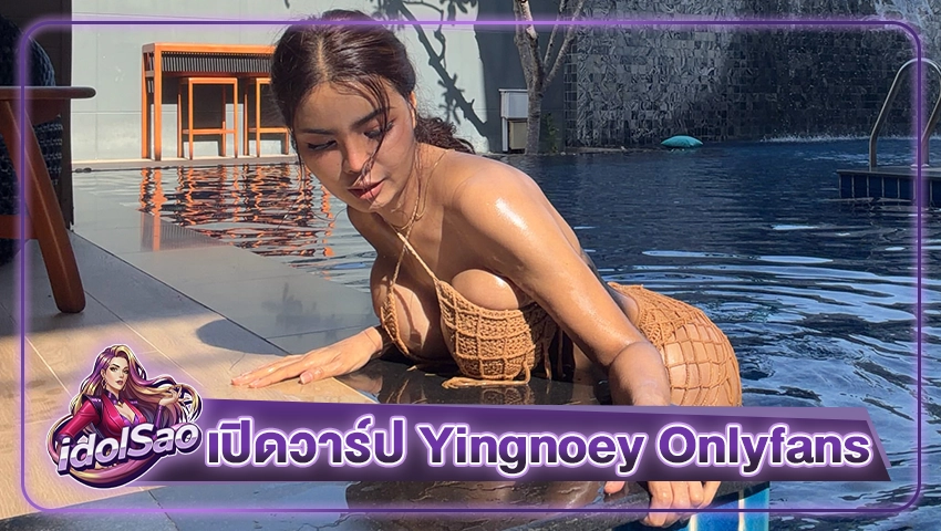 Yingnoey